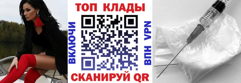 Купить наркоту Оса Метадон  NBOMe  МЕФ  СК  МАРИХУАНА  Cocaine  Гашиш  Псилоцибиновые грибы 