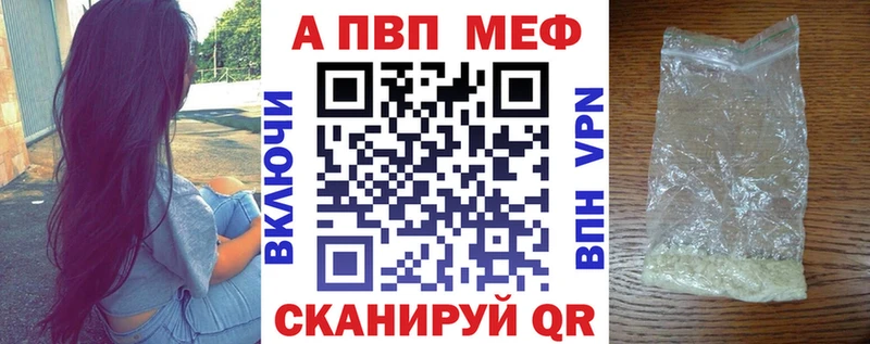APVP СК КРИС Оса