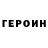 Метадон белоснежный Greg 123