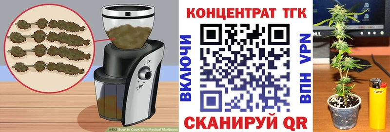 Еда ТГК марихуана  как найти наркотики  ссылка на мегу зеркало  Оса 