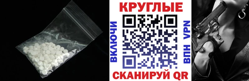 ЭКСТАЗИ XTC  Оса 