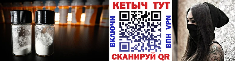 КЕТАМИН VHQ  где купить наркоту  Оса 