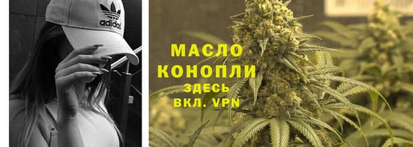 мефедрон мука Переславль-Залесский