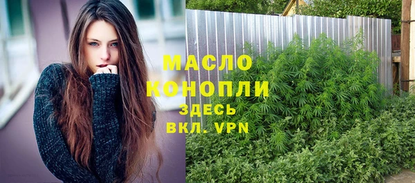 каннабис Пестово
