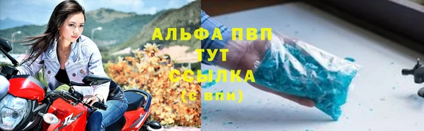 скорость mdpv Валдай