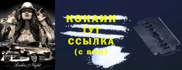 кокаин перу Алексин