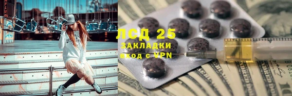кокаин перу Алексин
