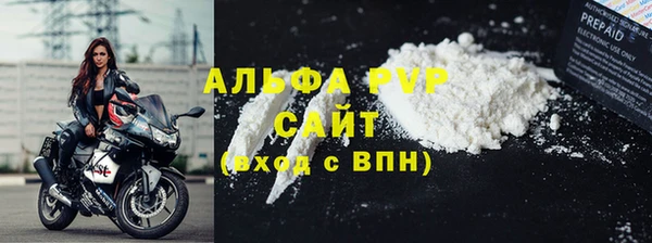мефедрон мука Переславль-Залесский