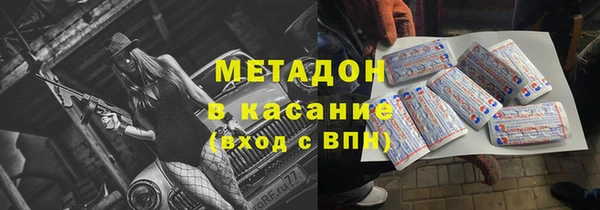каннабис Пестово