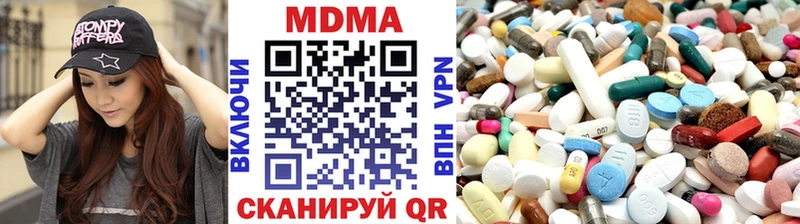 mega рабочий сайт  Оса  МДМА VHQ 