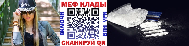 МЯУ-МЯУ мяу мяу  Оса 