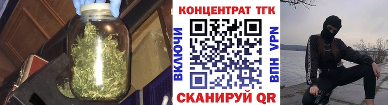 Дистиллят ТГК вейп  Оса 